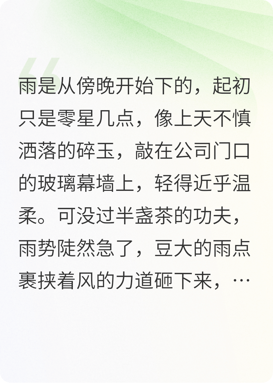 未熨的褶皱番外彩蛋