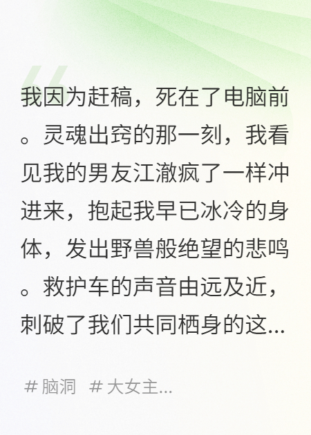 虐哭！我的世界，為他一人而生！