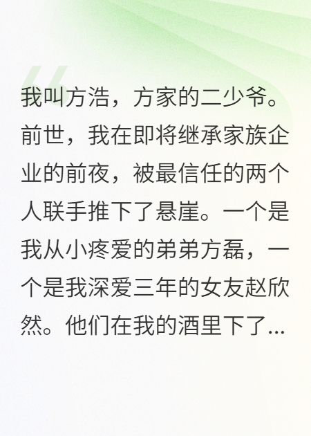 親弟弟竟然覬覦我三年女友