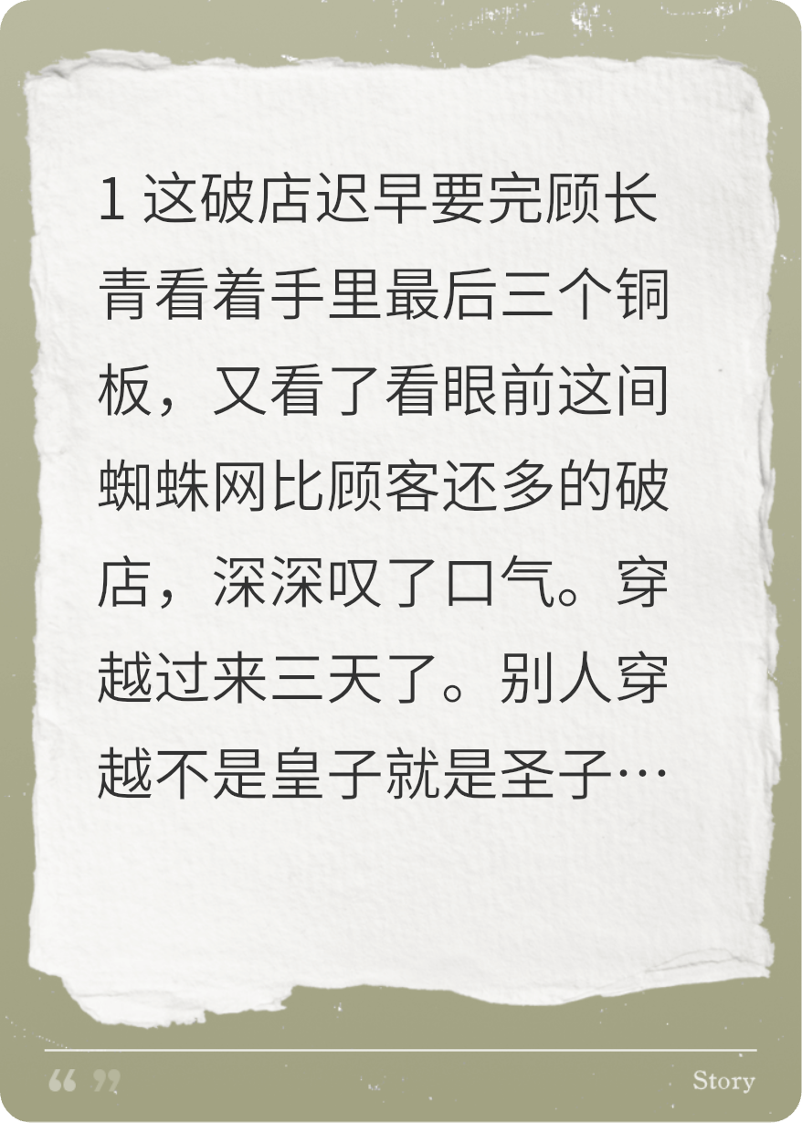 玄幻召喚：我的殺手螳螂會背刺