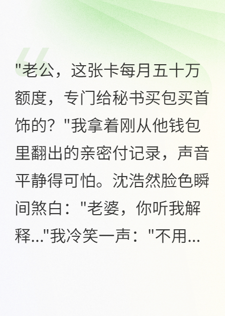 丈夫?yàn)樾∪ò饲f我覺醒了