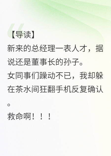 姐姐開門，小狗來嘍