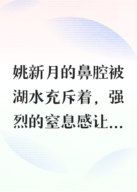 遠舟攬月