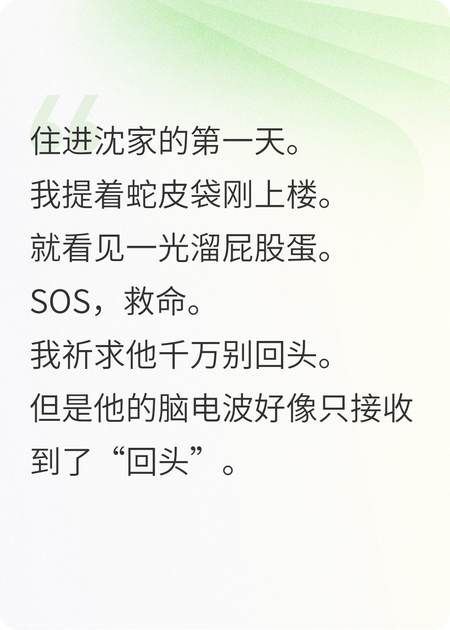 迎娶乖巧大少爺