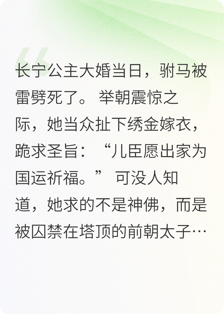 國師今天破戒了嗎