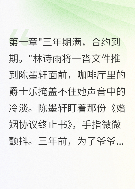 那张支票毁了我们的婚姻