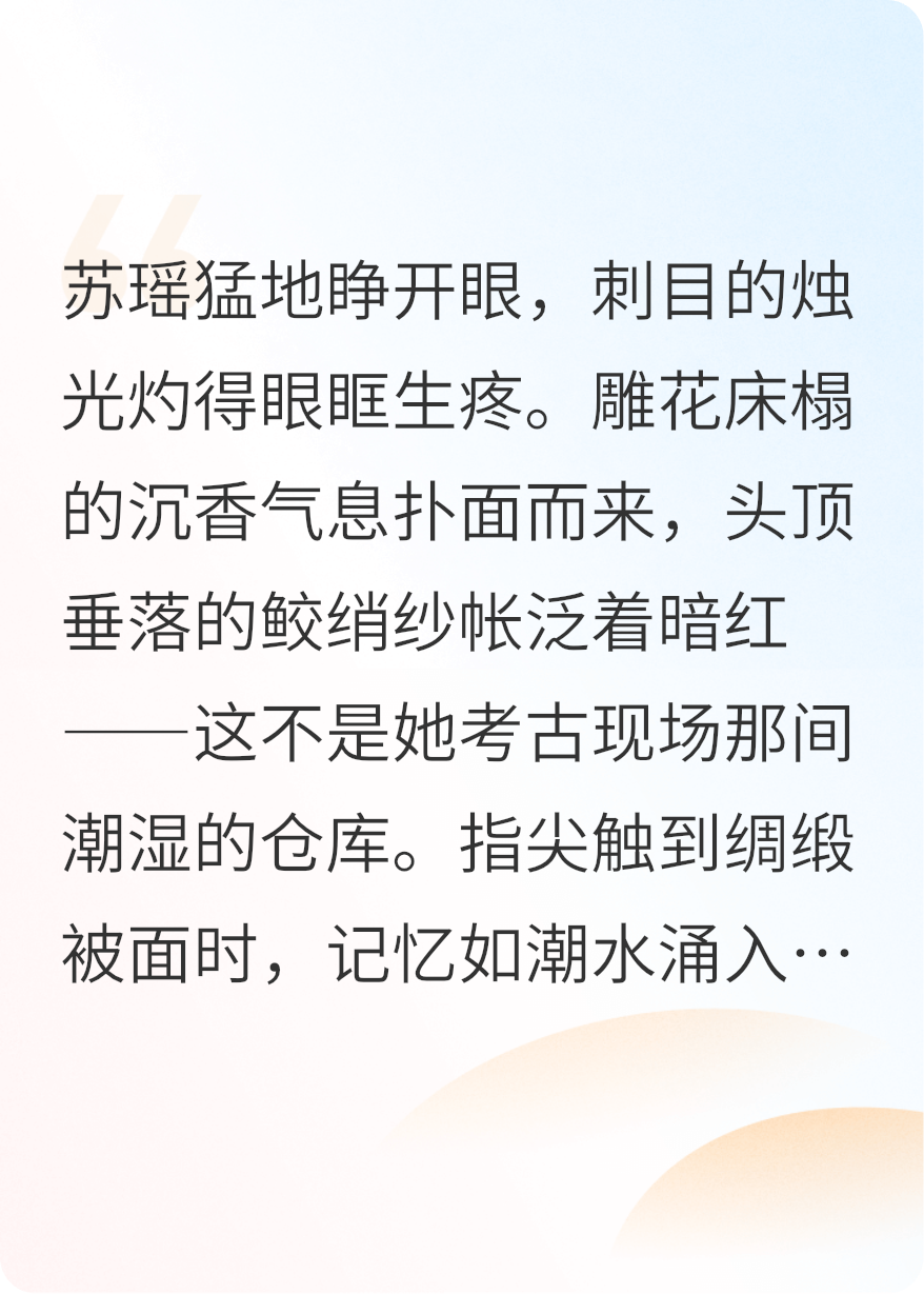 凤栖深宫