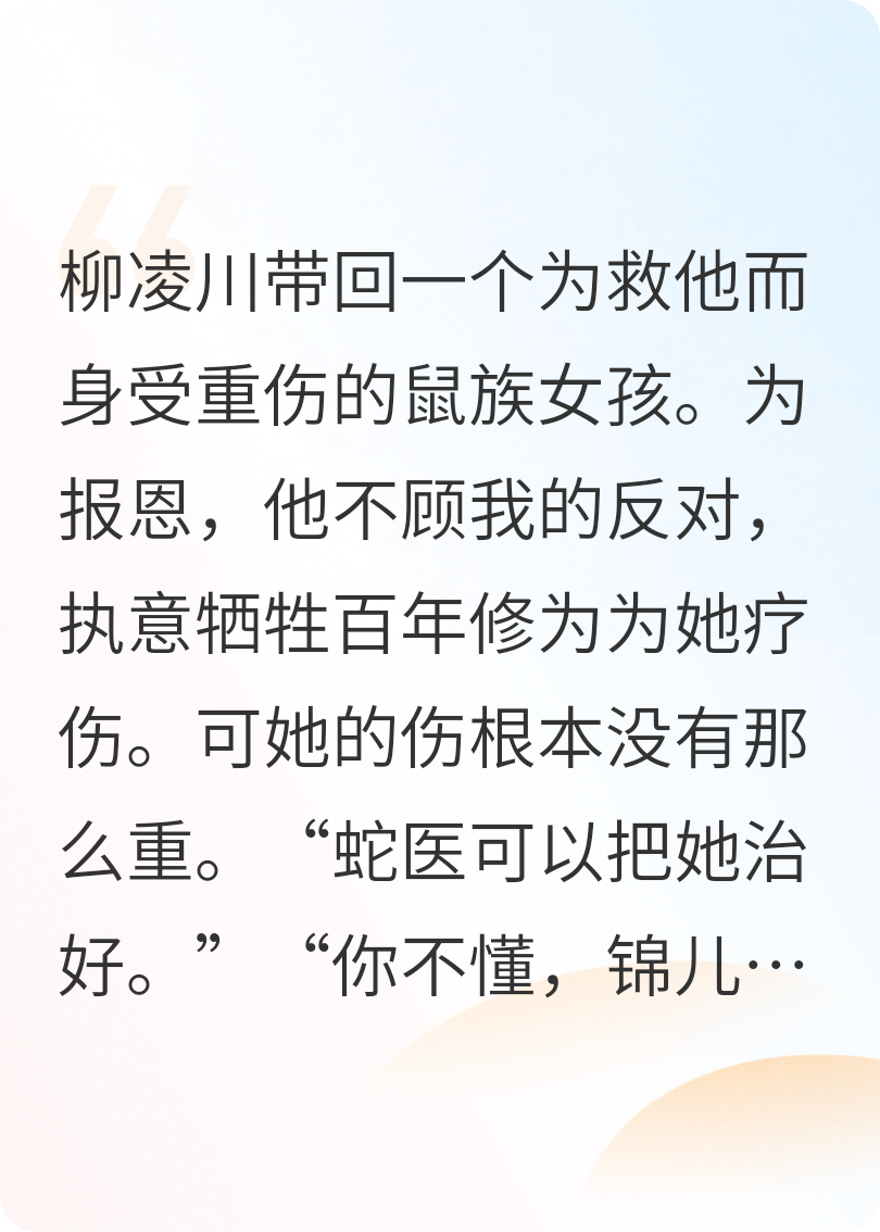 如音