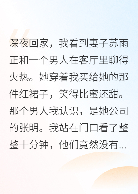 老婆，我送你去找真愛