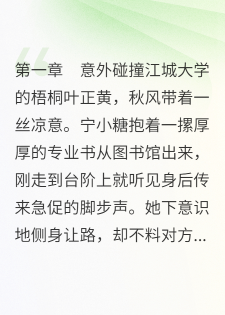 病态男友当我是宠物