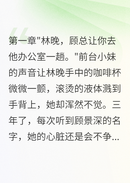 我在古城等你回來(lái)