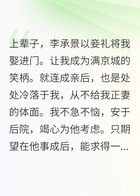 宛舒