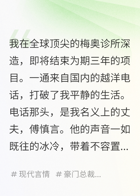 冷戰三年，提高離婚他卻跪下了