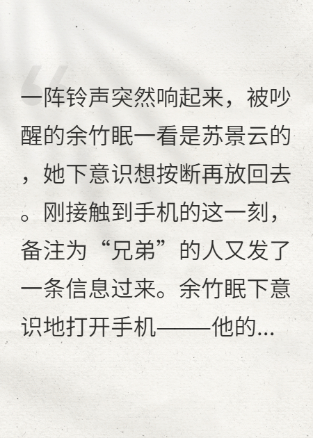 云輕情淡（下半部分）