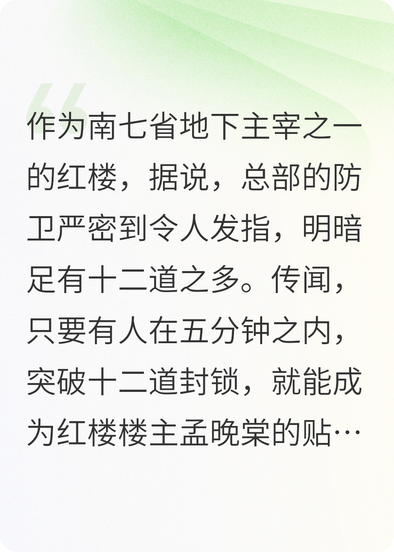 你若不愛，我便踏空而去