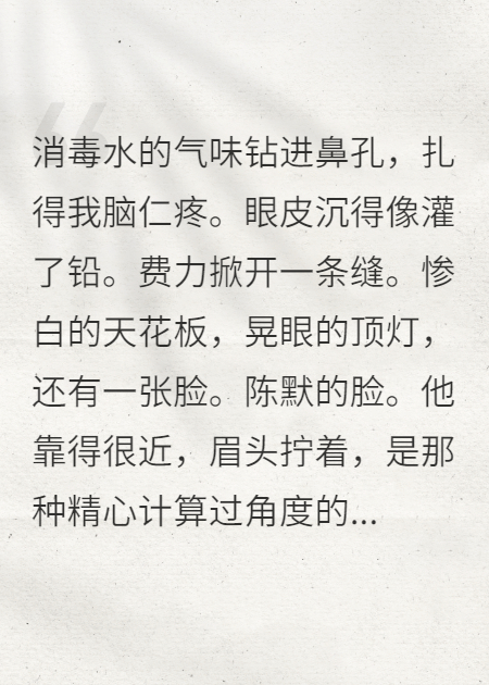 重生后我選擇咸魚(yú)前男友