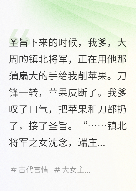 我老公是啞巴，但他會(huì )讀心