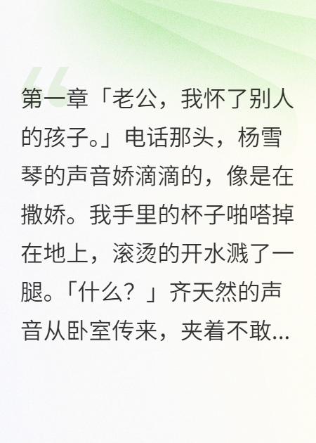 重生后我用監(jiān)控看渣夫自相殘殺