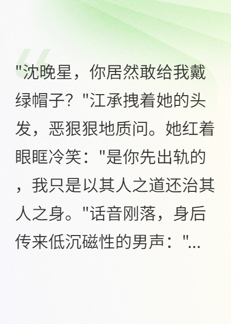 冷少的心尖宠妻