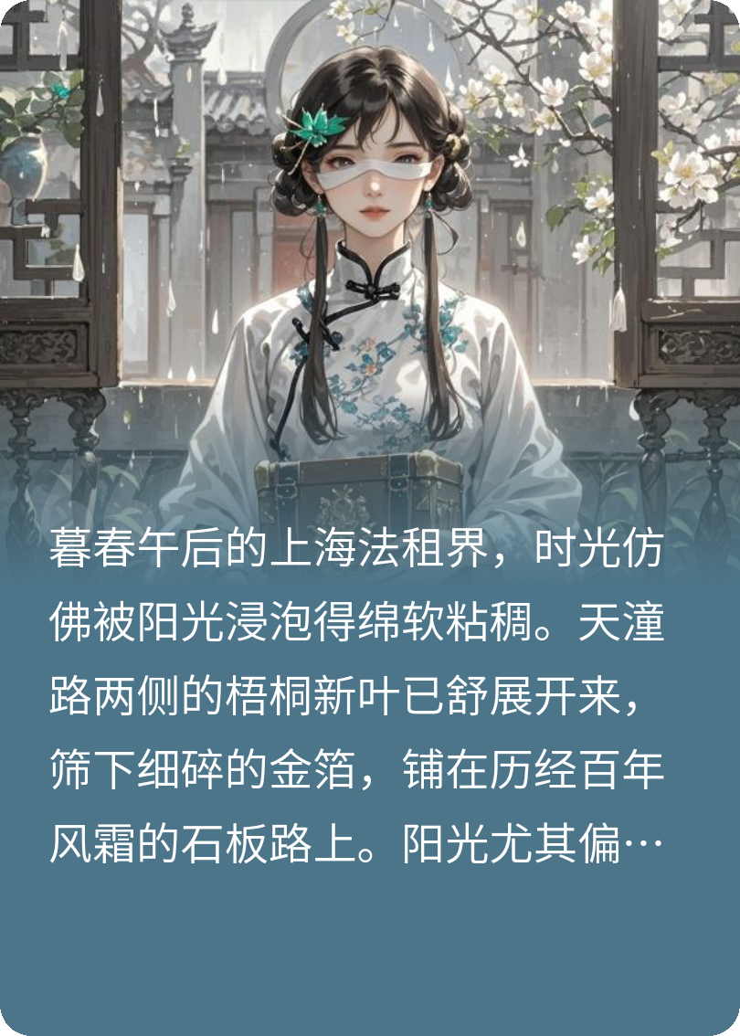 雙色織夢