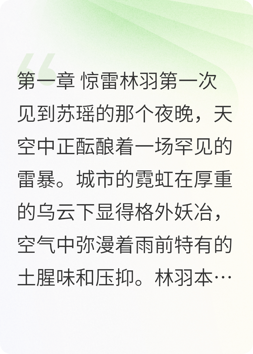 愛(ài)到極致是沉默