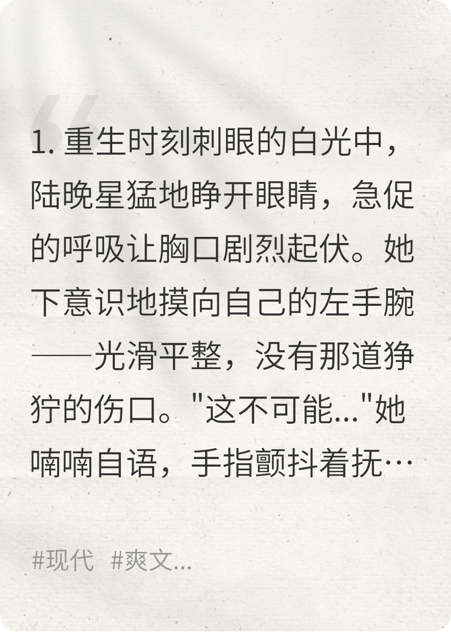 學(xué)渣逆襲:我有學(xué)習(xí)系統(tǒng)