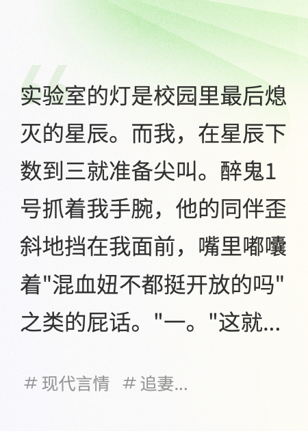 白洞，白色的明天等著(zhù)我們！