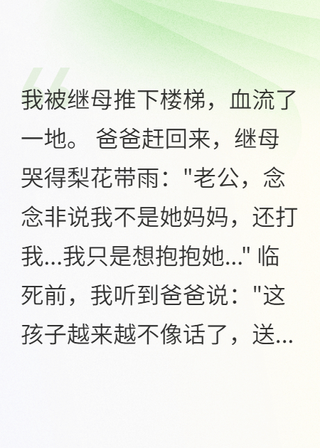 我爸中毒住院我媽瘋人院我在跑路
