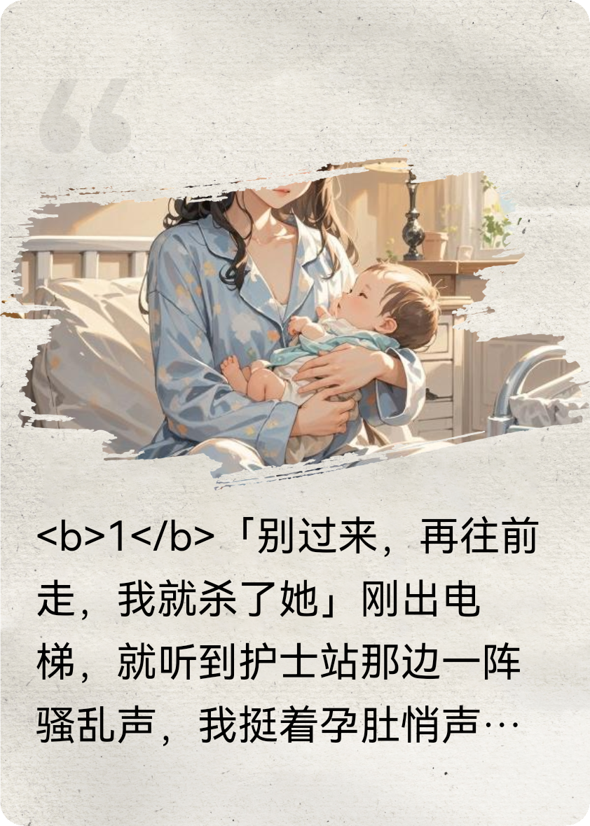 夏夏顾易无广告TXT