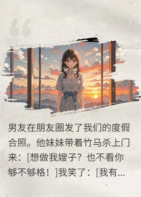 想吃絕戶(hù)你全家尿亞光的？