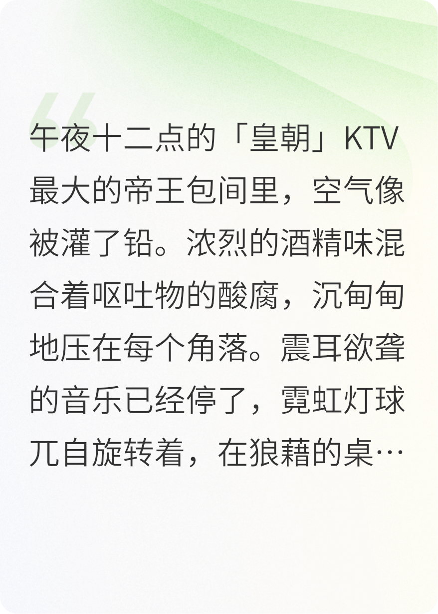 搶頭爐，催命符