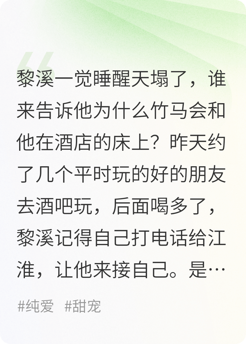 竹馬竹馬的愛