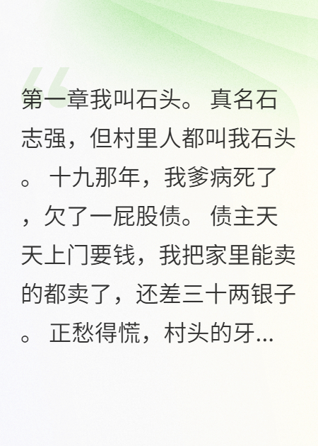 護院當到少爺床上去了