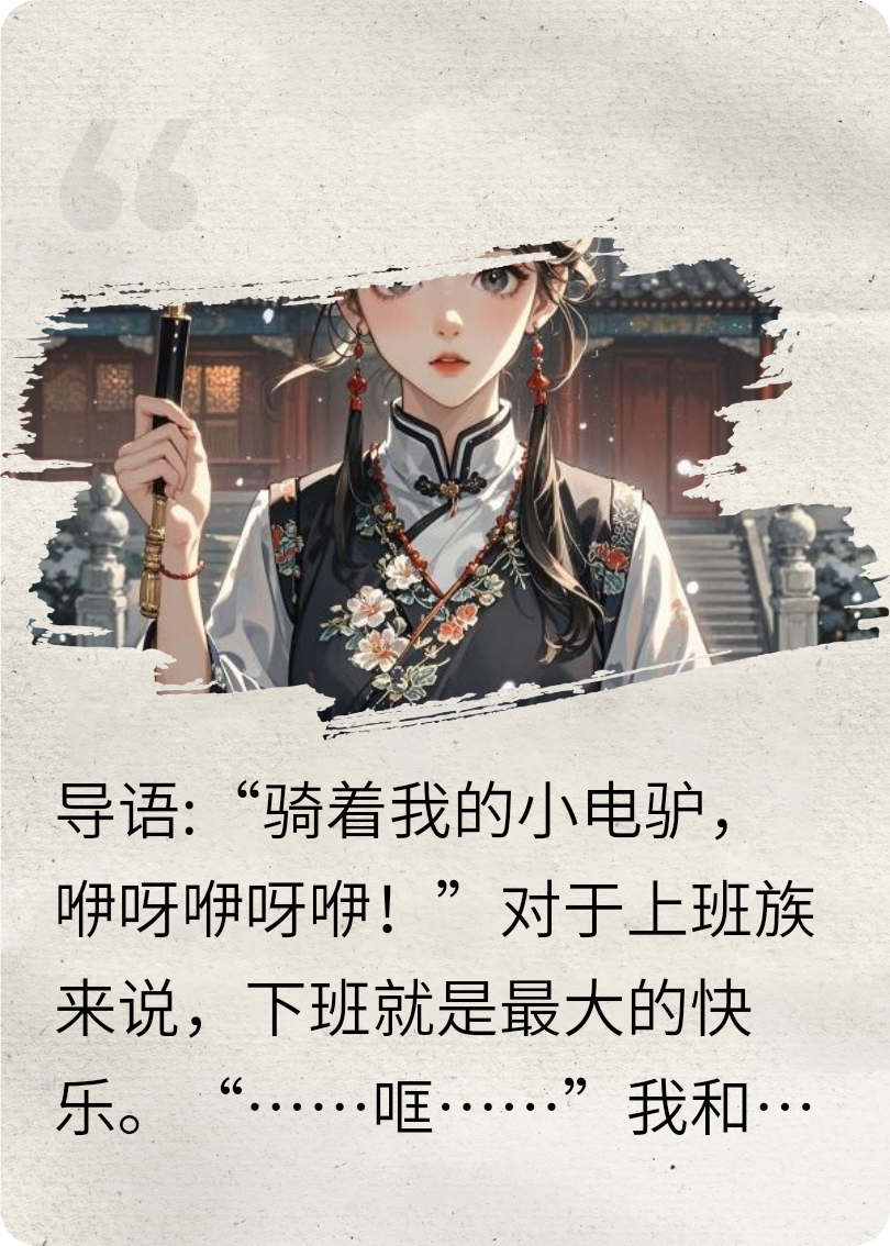 摄政王妃要跑路！