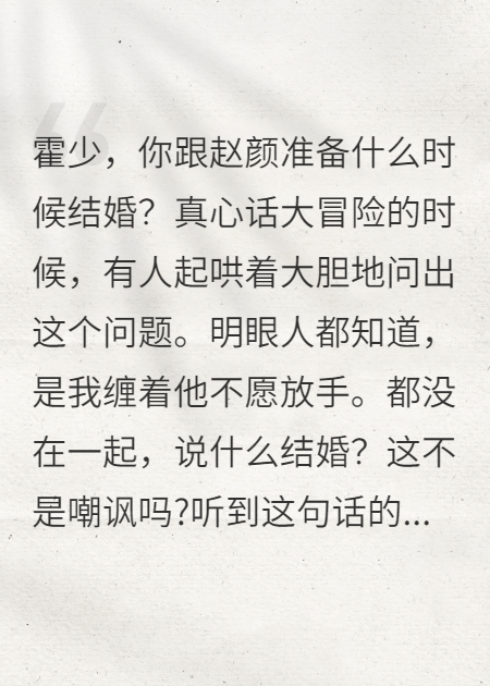 鑿鑿之言