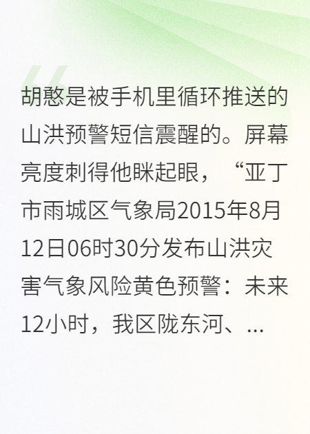 堤岸回響，我再遇“要命”大媽團