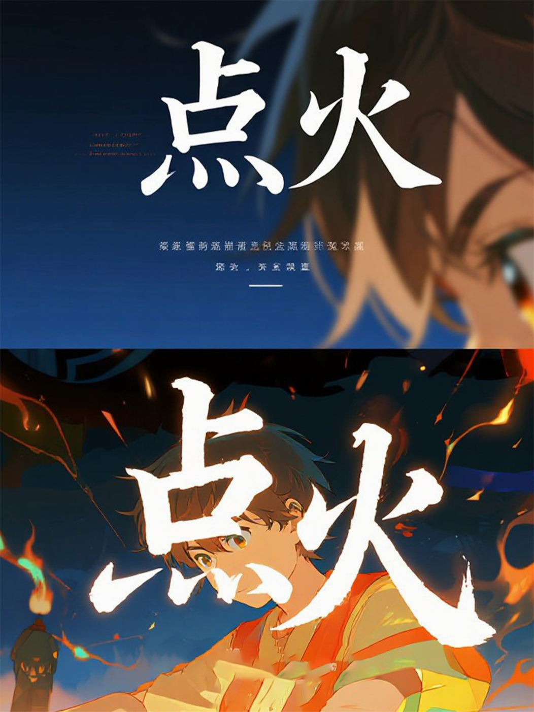 主角是林骁陈默苏晚晴的小说叫什么名字？