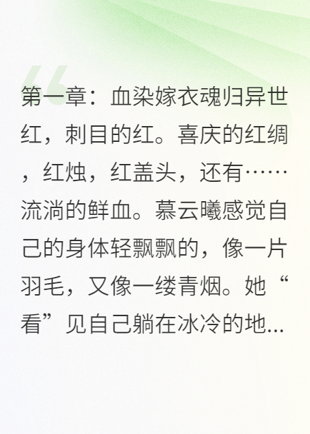重生醫(yī)妃：左手乾坤定風華