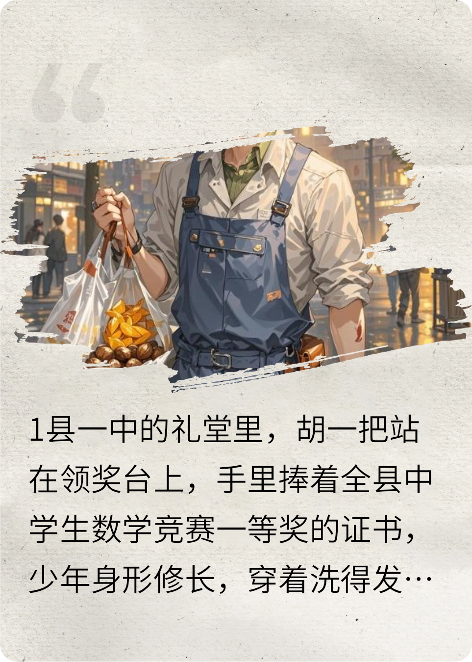我家大哥是混蛋