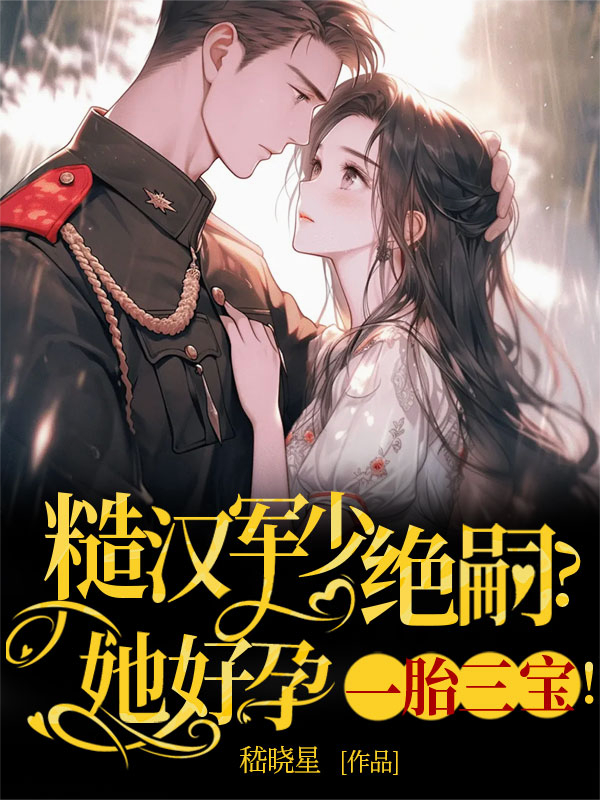 出现张瑶瑶陆今安的小说在哪里可以找到？