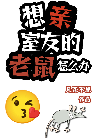 哪本书讲述了顾泽明蓝星辰李源的情节？