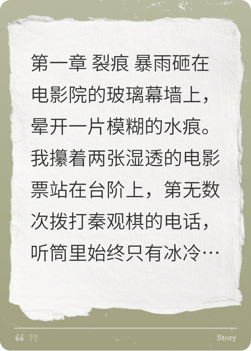 校園墻罵我被包養(yǎng)，他用集團(tuán)澄清