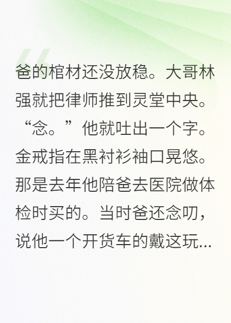 灵堂监控下，我们演了72小时戏