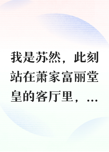 灰烬之上，星辰之下