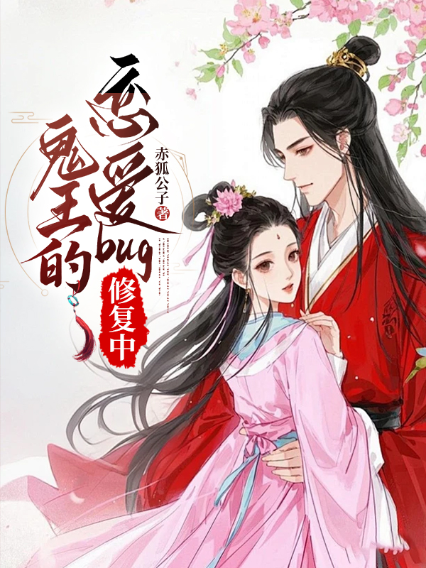 主角多兰小说全文