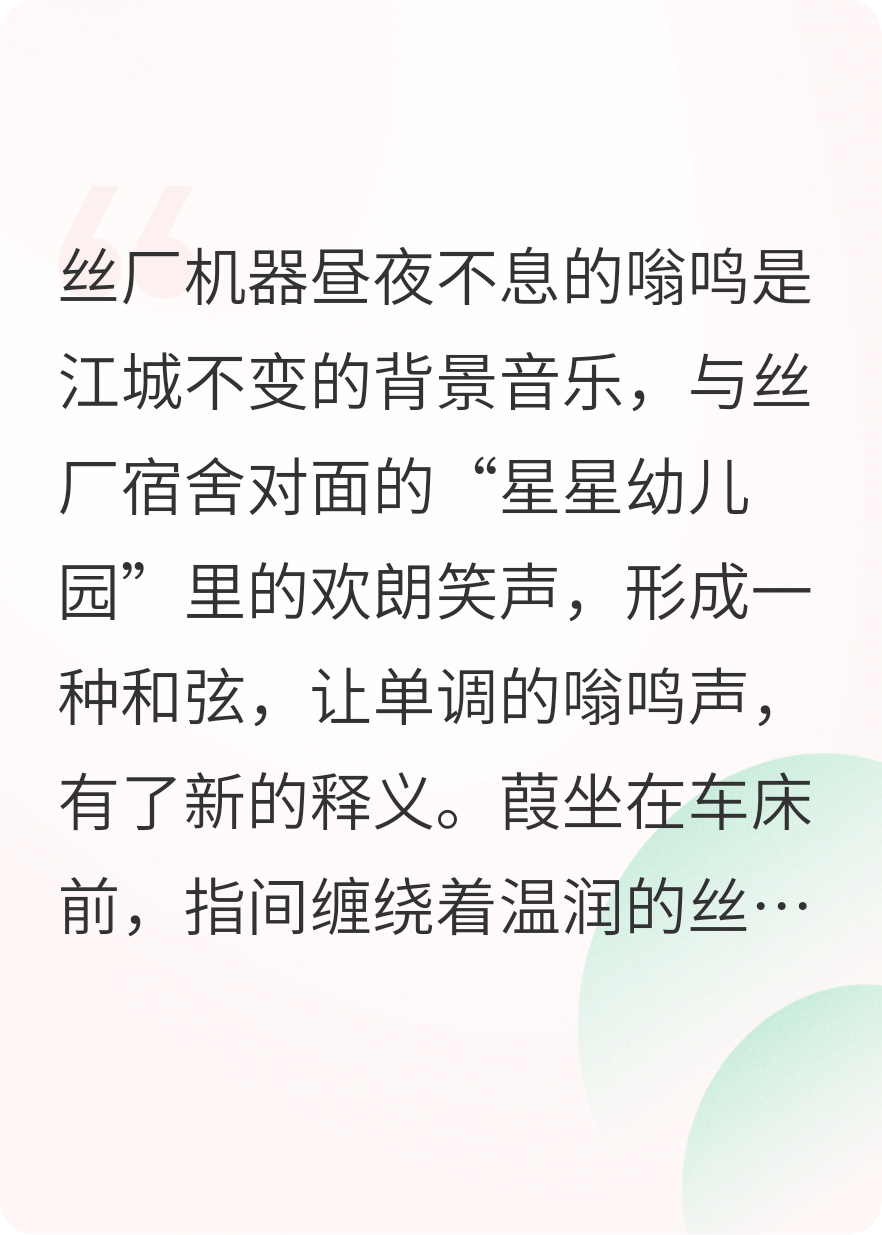 再愛我一次，媽媽
