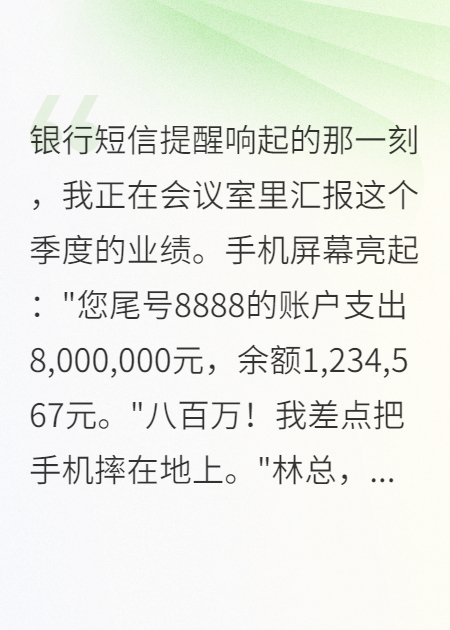 妻子被健身教练骗走八百万我离婚