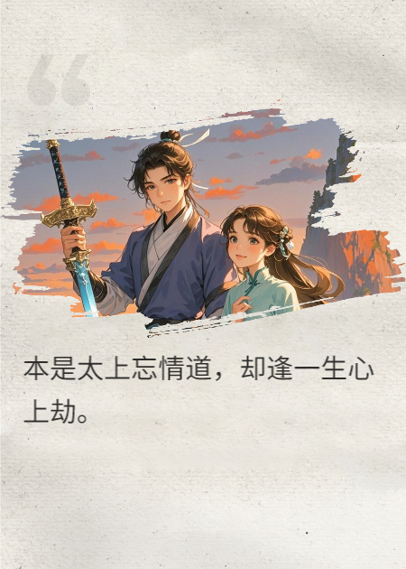 難渡我