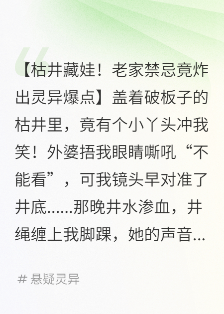 王瘸子小张演绎的精彩情节