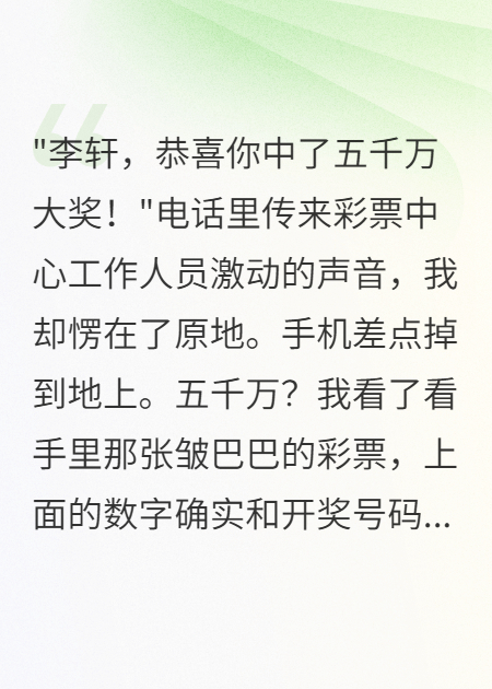 未婚妻出軌五年我娶了她親姐